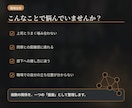 職場の人間関係をタロットで整理します 上司・同僚・部下との関係から「次の一手」まで考えます イメージ2