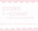 可愛いアイコンを制作します あなたのocの魅力を最大限引き出すアイコンを提供します♡ イメージ2