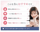 彼のことがわからない…悩みをチャットで答えます 不安から抜け出すための男性心理をお伝えします イメージ3