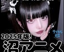 SNS全般のサムネを激安で作ります 再生数を変えるサムネ、低価格で。 イメージ2
