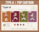 写真をお好みのテイストで魅力的なイラストにします 4種類の異なるテイストからお選びいただけます。 イメージ2