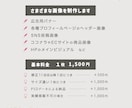 あなたのイメージをWEB画像にします イメージが漠然としていても大丈夫！丁寧にお話を伺います イメージ2