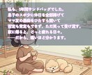 スポ少疲れた保護者の愚痴、卒団後の私が聞きます 大丈夫、終わります。先に抜けた私が聞きますね イメージ3
