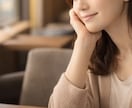 キャリアの悩みのお話伺います もう失敗したくない！ピンポイントの探し方教えます イメージ13