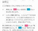 オーラ分析結果から夫婦・恋人の相性を読み解きます Healyのオーラ分析で本質や課題、可能性を紐解きます イメージ6