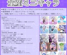 商用利用可！【ドラゴン着ぐるみ】ミニキャラ描きます ライバー活動をお手伝い！配信/パネル開け/アイコン/グッズ イメージ2