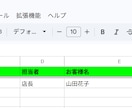 美容院・サロン向けAI予約ボットを構築します 電話対応ゼロ・24時間予約受付を仕組みで実現します イメージ10