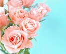 チャネリングで高次元からのメッセージを届けます あなたの悩みを豊かさに変えます イメージ6