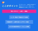 転職成功へ！現役デザイナーが採用される添削をします 独学・スクール生歓迎！ポートフォリオを実務視点で徹底レビュー イメージ4