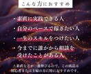 簡単！副業AI占いで副収入を得る方法を教えます 無料プレゼント有★無知でOK！初心者はコピペOKの在宅副業 イメージ5