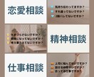 話して下さい。聞かせてください。一歩を応援します サービス内容に私の使い方を毎日更新します イメージ1