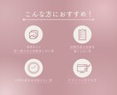 私らしいを形に♡インスタ投稿作成します 理想の世界観溢れるフィードに.:*♡ イメージ2