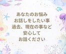 トラウマ・心の傷を癒し心と魂を解放します 潜在意識のブロック解除やインナーチャイルドの癒し イメージ2