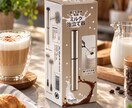 売り上げ直結のパッケージ・ラベルをデザイン致します 実務歴15年のプロデザイナーが制作 イメージ4