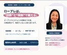 キャリコン【ロープレ】2級事例で徹底的に鍛えます オープンクエスチョンの回数まで計測。口頭試問対策も抜かりなく イメージ1