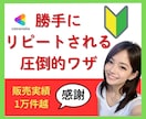 ココナラ販売実績1万件超ナナミの話し方講座します 圧倒的リピート率✨電話相談/電話占い✨話し方の異次元講座 イメージ1