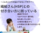 男性専用！子育て・家庭の相談お聞きします 男性の子育てのお悩みを1週間無制限でうけたまわります イメージ4