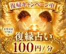 まだ好きなのは私だけ？あの人の本音を深く視ます 復縁できる？連絡していい？あの人の本音から次の一手まで視ます イメージ7