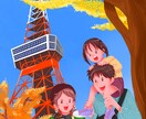 商用利用OKイラストレーターがイラストを描きます ブログやSNSの記事にピッタリ！ポップで明るいイラスト イメージ1