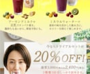 スタンダードプラン/ EC向けLPデザインします 女性ターゲット 楽天市場LPなど得意です！ イメージ5