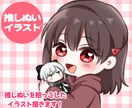推しぬいをぎゅっと抱っこ♡アイコン制作致します 夢絵アイコン★あなたの推し様を可愛いぬいぐるみにしませんか？ イメージ1