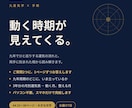 九星気学と手相で人生の設計図を鑑定します 9年の運気と両手の手相から、叶えたい時期を読みます イメージ1