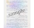 タロット占いであなたの真実を見いだします タロットカードと天の声であなたを愛と幸せへ導きます イメージ3