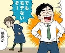 モテたい男子は絶対必見！遊び人が遊ぶコツ伝授します 婚活、マチアプ、ナンパ。イケメンは有利だけど絶対じゃない！！ イメージ10