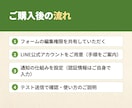 Googleフォームの回答をLINEに通知します 問い合わせ・予約・申込みの見落としを防ぎます。見積り不要 イメージ5