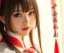 もう出会ってる？マヤ暦で神秘の繋がりがあるか視ます 【4/30迄特別価格】あの人の性格的特徴や自分との相性は？ イメージ1