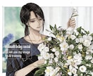 6月枠受付中 小説本表紙等・イラスト作成受付ます 観賞用・同人誌・動画等に、低彩度　大人向けの装丁や女性向美男 イメージ4