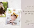 素敵すぎる結婚式プロフィールムービー作ります シンプルかつオシャレに2人の物語を紹介！ イメージ9