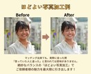 アプリ婚夫婦がプロフィール作成のお手伝いをします マッチングアプリのプロフィール、男女両視点からアドバイス！ イメージ3