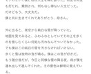あなただけの小説を書きます 受賞経験ありの作家があなた好みの小説をお届けします イメージ2