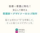 医療・看護系専門｜“今”に届くロゴデザイン作ります 看護師×デザイナーだからできる“見る人の状況”に寄り添うロゴ イメージ2