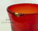 天然漆の金継ぎで食器としてまたお使いいただけます 【無料見積もり】ガラス修理可◎ヒビの水漏れも防げます イメージ5