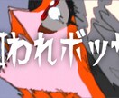 MVを制作します 表現技法を組み合わせた世界観あるアニメーション イメージ12