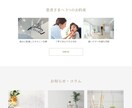 想いをくみ取り、お客様に届くHPを制作いたします 高品質・好印象なHPをWordPressで制作いたします イメージ5