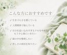 頑張りすぎる女性の心を整理し癒します 人の顔色を伺いすぎる/自己否定/頑張りすぎなあなたへ イメージ6