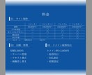 初めてでも安心 集客を意識した LP制作します ご依頼に寄り添ったヒアリングと徹底したサポート体制 イメージ3