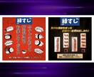 SNSのサムネイルを製作いたしまます 目立つサムネイルと広告を制作いたします。 イメージ2