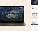 最安値◆最短即日納品で高品質なサイト制作します 最短1日で完成 / 開業・起業・サイトリニューアルに最適 イメージ4