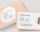 信頼感あるおしゃれ名刺・ショップカード作成します 印刷対応OK(別途料金）・信頼と温かみ伝わるデザインを作成！ イメージ3