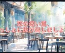 とりあえず誰かと話したいそんなあなたに寄り添います どんなお話でも寄り添ってお聞きします！ イメージ9