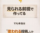 Instagram運用・投稿設計改善サポートします Instagram動画＋設計伴走｜少数精鋭で長期支援します イメージ6