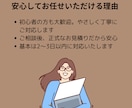ホームページの簡単な修正を代行いたします 小さな修正もお気軽にご相談ください。迅速・丁寧に対応します！ イメージ4