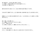 占い結果をあなただけの物語にしてお届けします 物語形式で未来を読み解く！　ルノルマンカードリーディング イメージ3