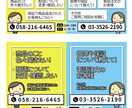 バナー・ヘッダー低価格で作成します 用途・サイズ問わず一律料金にて イメージ9