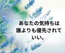 心が疲れた看護師さん・医療職のための相談ができます 患者さんには優しくできるのに、自分には厳しいあなたへ。 イメージ2