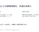 営業資料を伝わる構成とデザインに整えます 先着3件・5枚5千円／構成・文章も整理してパワポ納品 イメージ1